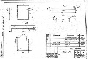 Хомут Х-21 (3.407.1-136)